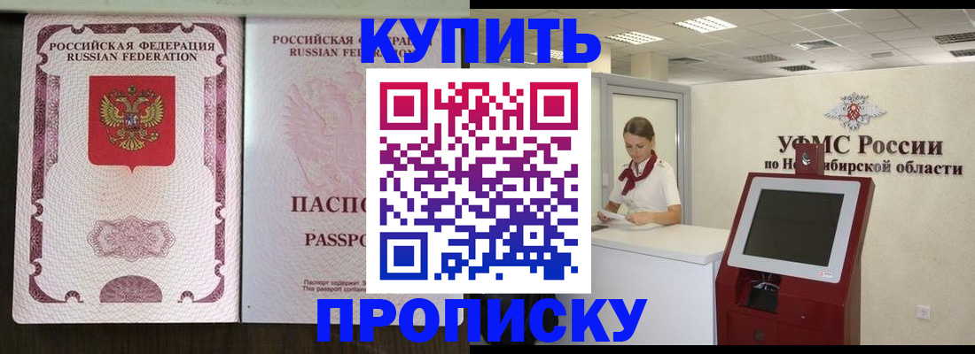 регистрация для дет. сада в Баксане