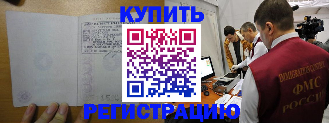 форма 3 в Баксане